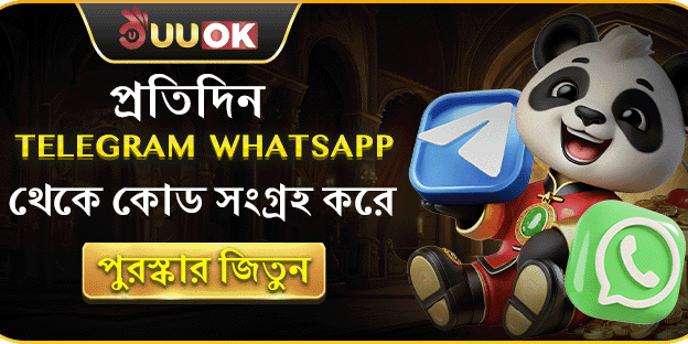 টেলিগ্রাম কোড রিওয়ার্ড promotion banner